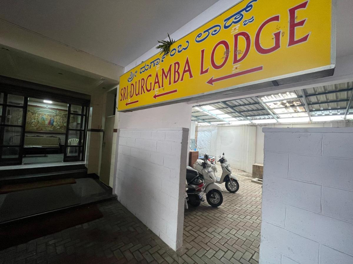 העיר בנגלור Sri Durgamba Lodge מראה חיצוני תמונה